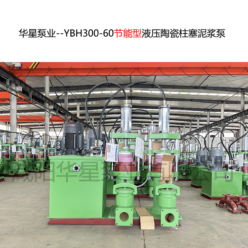 YBH300J-60立式柱塞泵測(cè)試現(xiàn)場(chǎng)